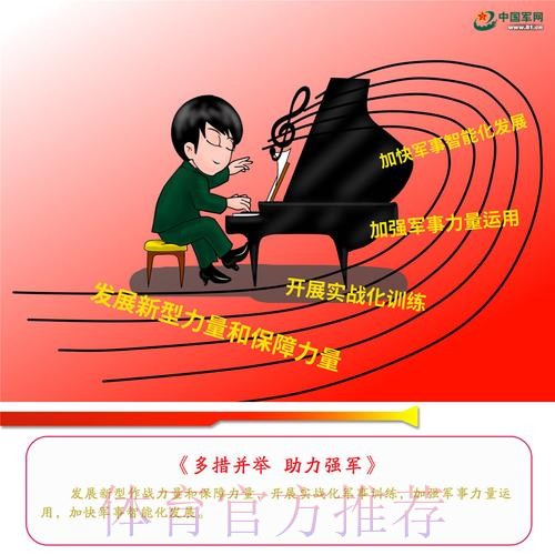 中国足协积极引导职业足球俱乐部学习贯彻党的十九大精神 中国足协积极引导职业足球俱乐部学习贯彻党的十九大精神