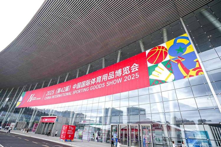 中国体博会“立破并举”构建产业赋能平台 中国体博会“立破并举”构建产业赋能平台