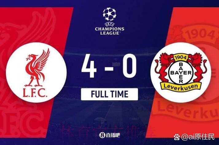 皇马本季主场13场丢17球 是上赛季主场丢球总和